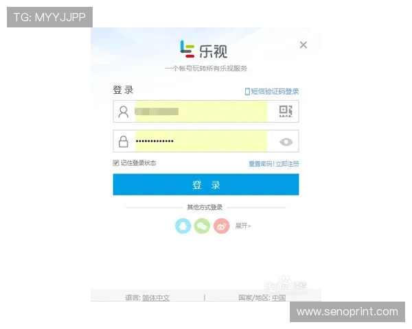 亚体育官网会员注册流程优化建议，帮助平台提升用户注册转化率与用户满意度